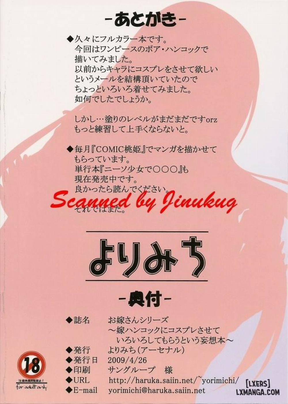 Boa Hancock Fantasy Book Oneshot trang 13