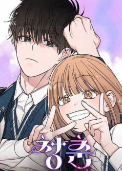 Đọc truyện tranh Bộc Bạch Tuổi Thanh Xuân