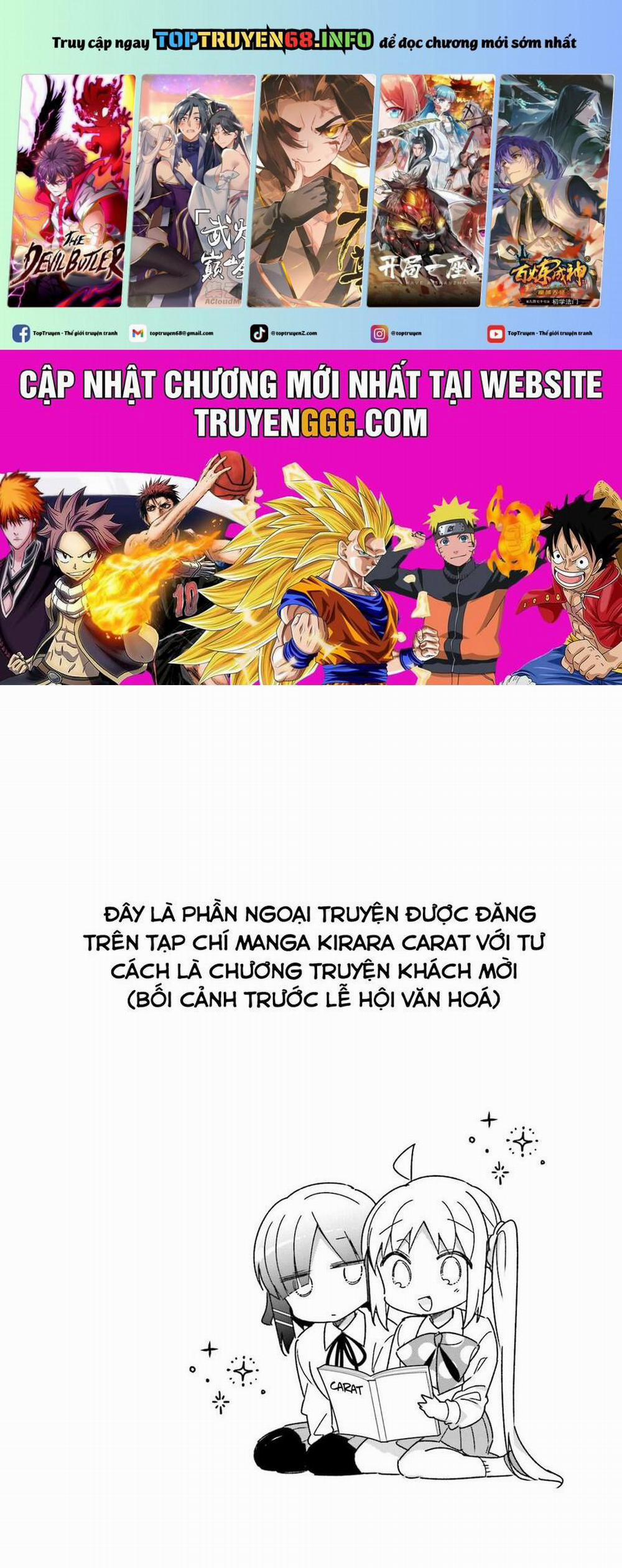 Bocchi The Rock! 25 trang 0