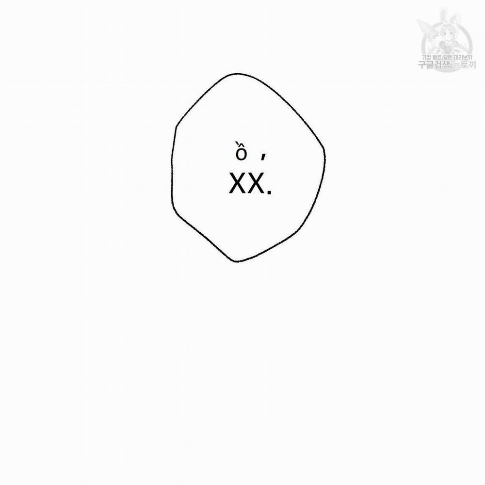 Body Cực Phẩm 1 trang 35