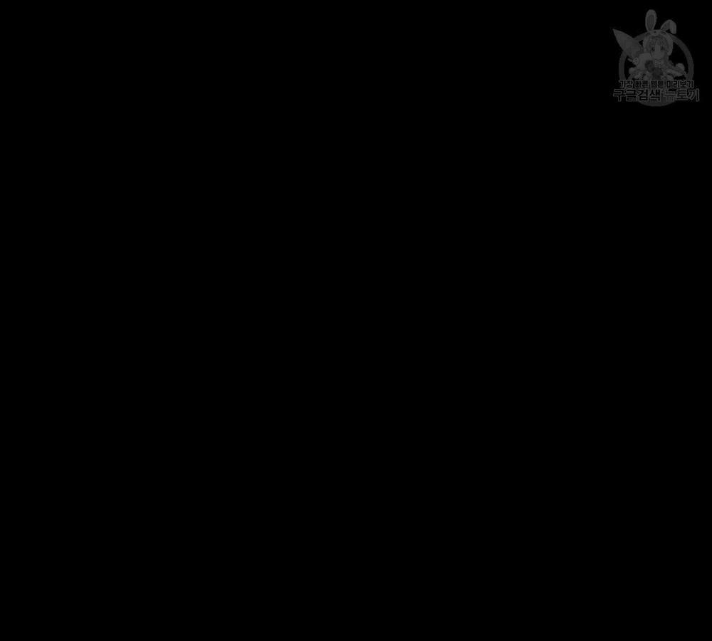 Body Cực Phẩm 1 trang 68