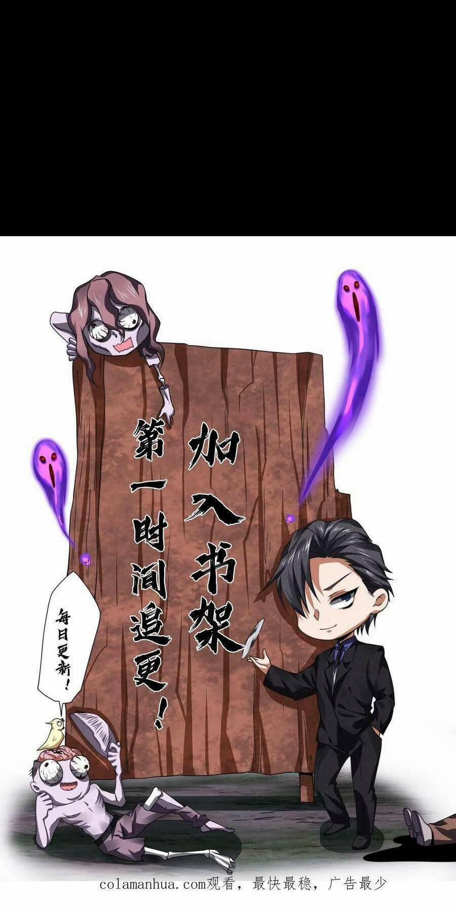 Bởi Vì Cẩn Thận Mà Quá Phận Hung Ác 15 trang 26