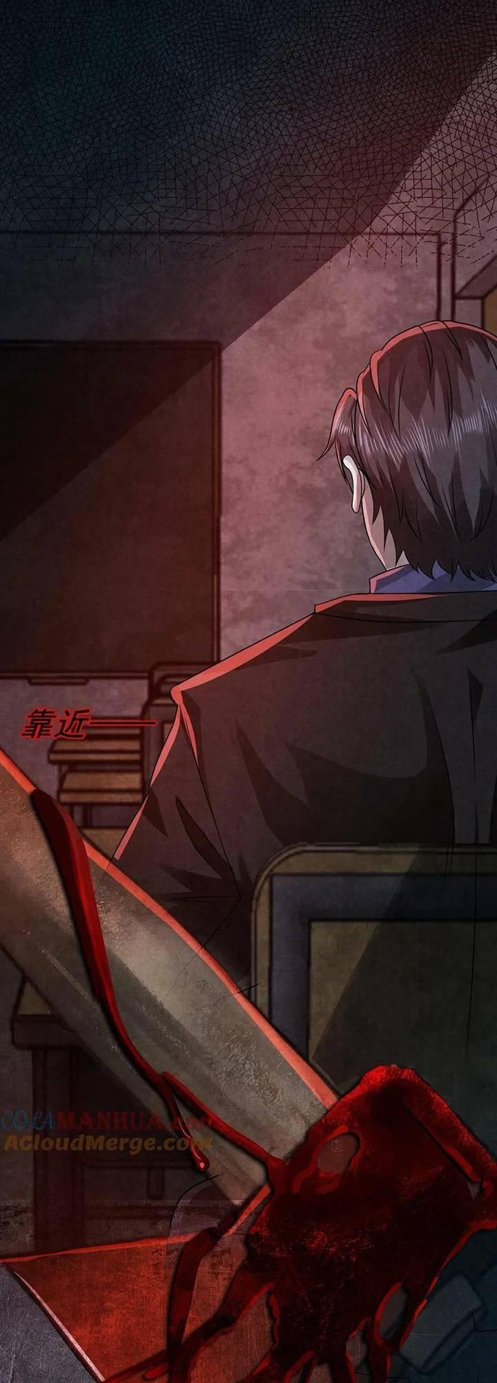 Bởi Vì Cẩn Thận Mà Quá Phận Hung Ác 17 trang 11