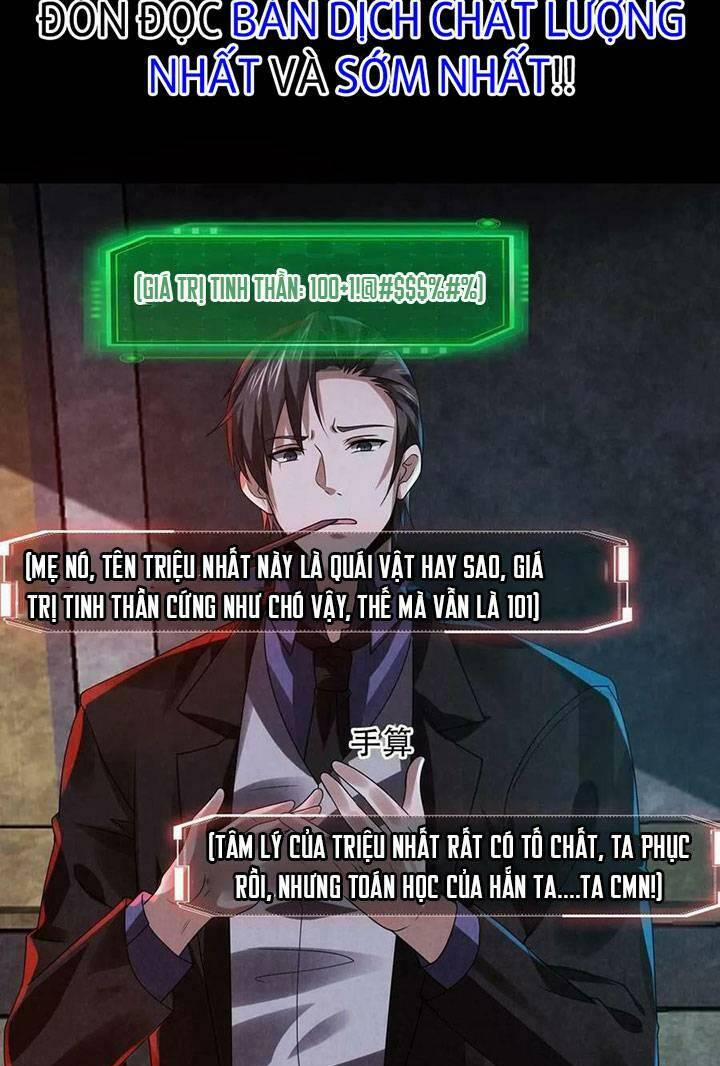 Bởi Vì Cẩn Thận Mà Quá Phận Hung Ác 17 trang 6