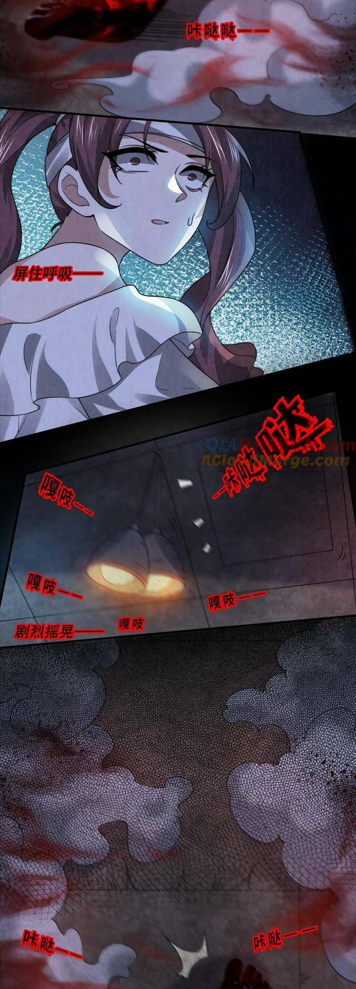 Bởi Vì Cẩn Thận Mà Quá Phận Hung Ác 34 trang 11