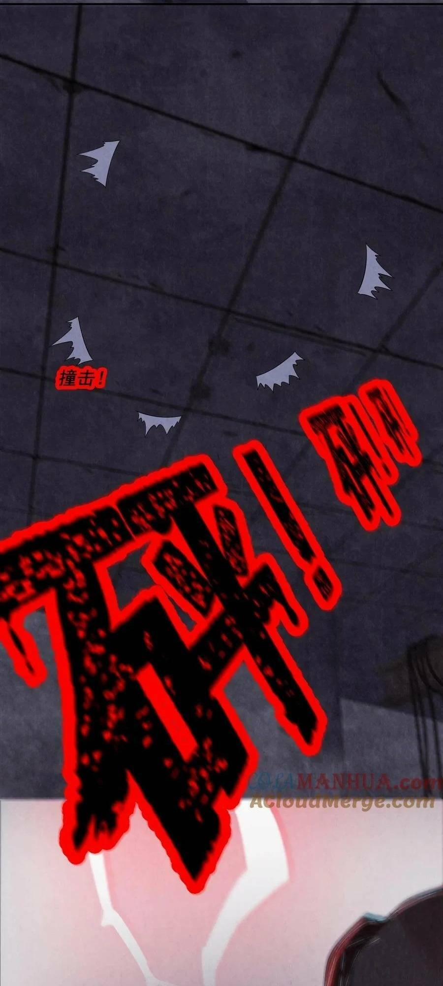 Bởi Vì Cẩn Thận Mà Quá Phận Hung Ác 35 trang 13