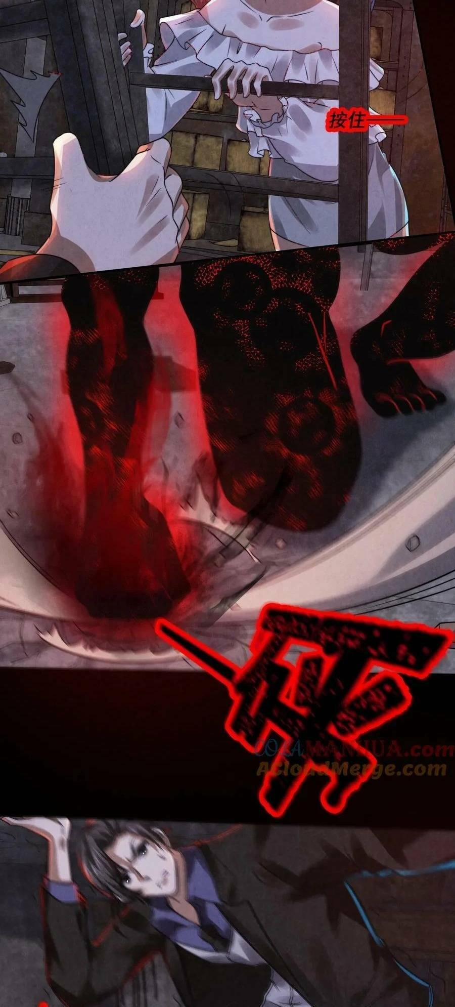 Bởi Vì Cẩn Thận Mà Quá Phận Hung Ác 35 trang 21