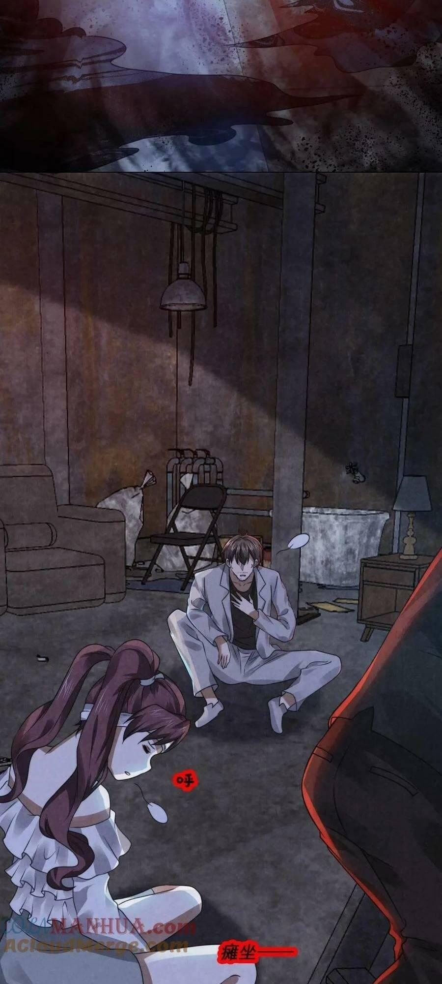 Bởi Vì Cẩn Thận Mà Quá Phận Hung Ác 35 trang 24