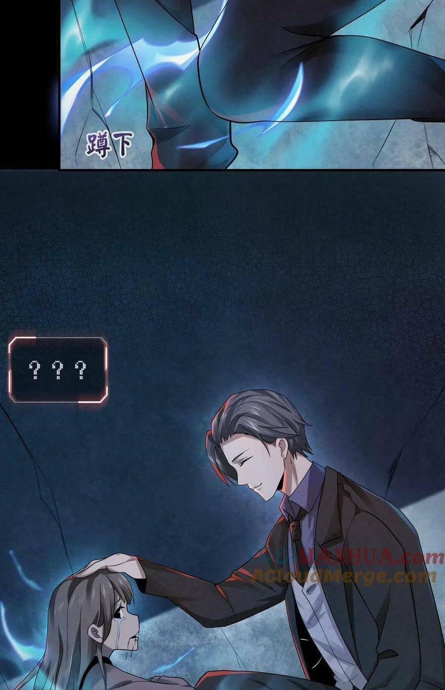 Bởi Vì Cẩn Thận Mà Quá Phận Hung Ác 5 trang 12