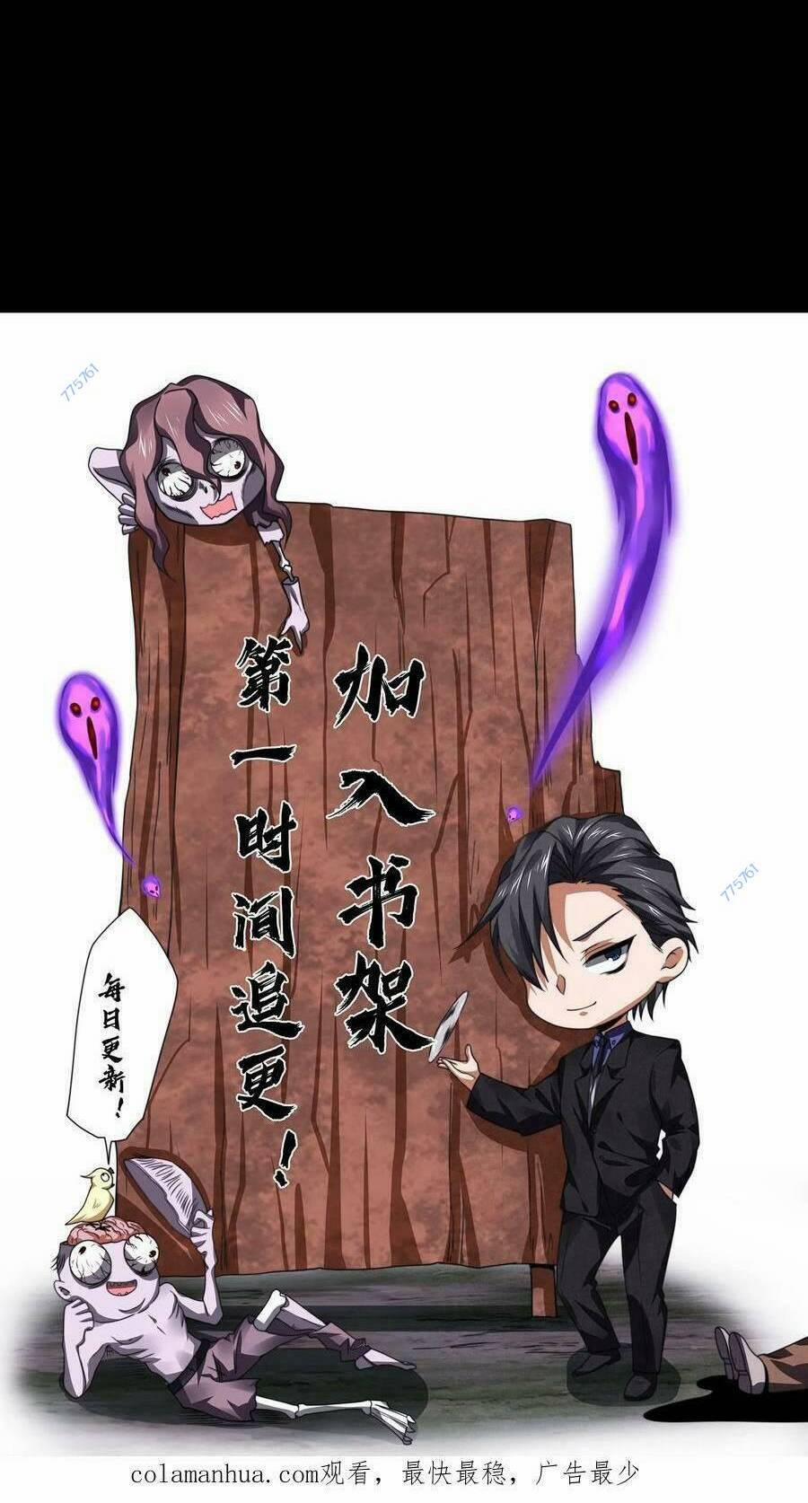 Bởi Vì Cẩn Thận Mà Quá Phận Hung Ác 7 trang 28