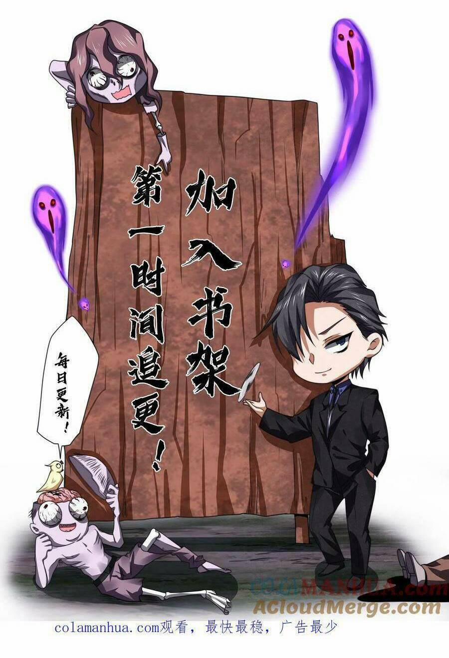 Bởi Vì Cẩn Thận Mà Quá Phận Hung Ác 8 trang 24