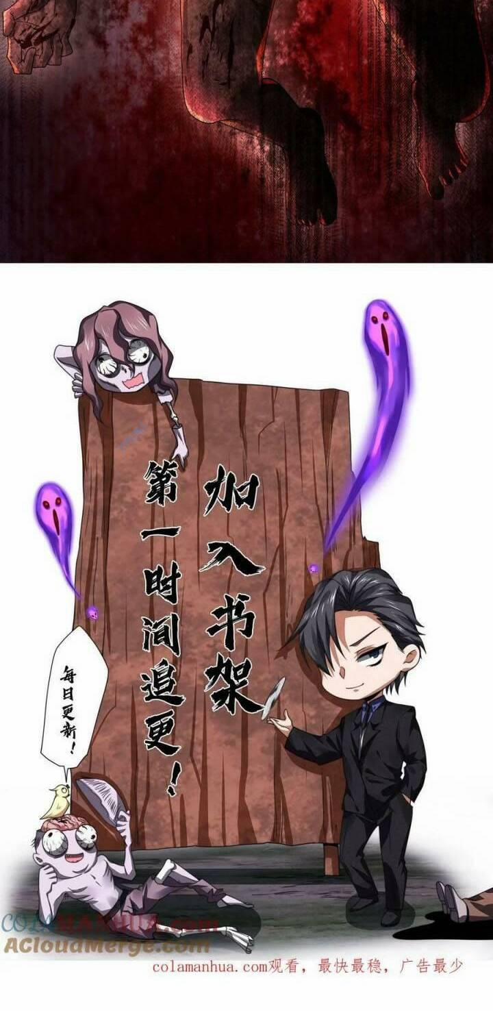 Bởi Vì Cẩn Thận Mà Quá Phận Hung Ác 9 trang 24