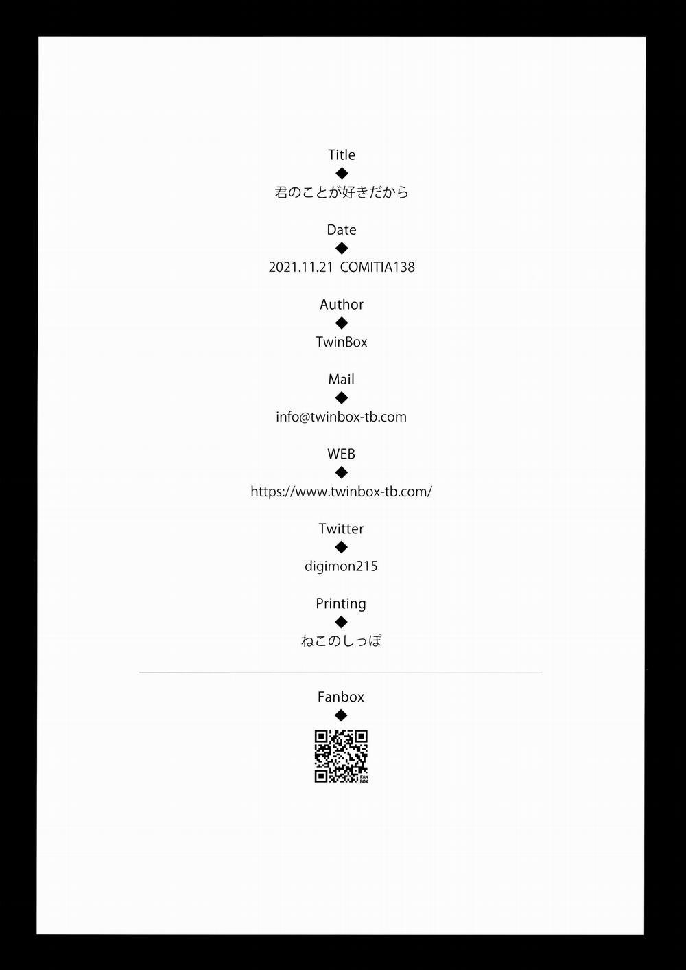 Bởi vì em yêu thầy mà Oneshot không nứng trang 20