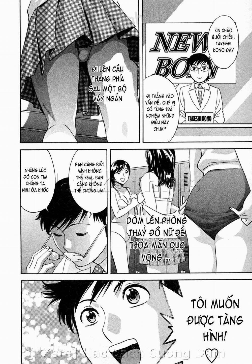 Boing Boing Onsen 3 trang 1