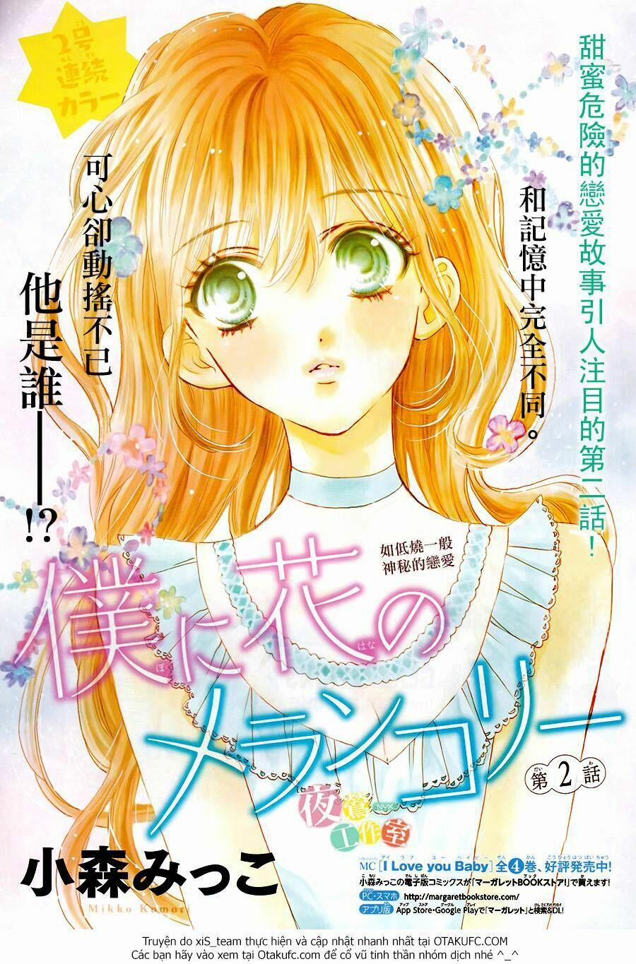 Boku Ni Hana No Melancholy 2 trang 1