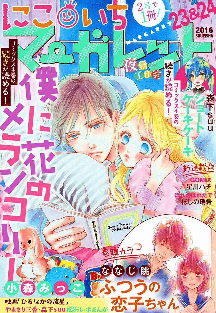 Boku Ni Hana No Melancholy 28 trang 1