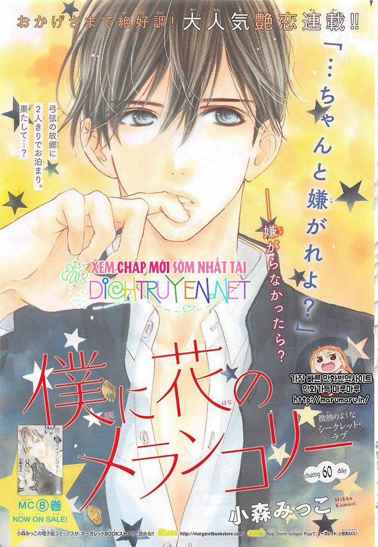 Boku Ni Hana No Melancholy 60 trang 0