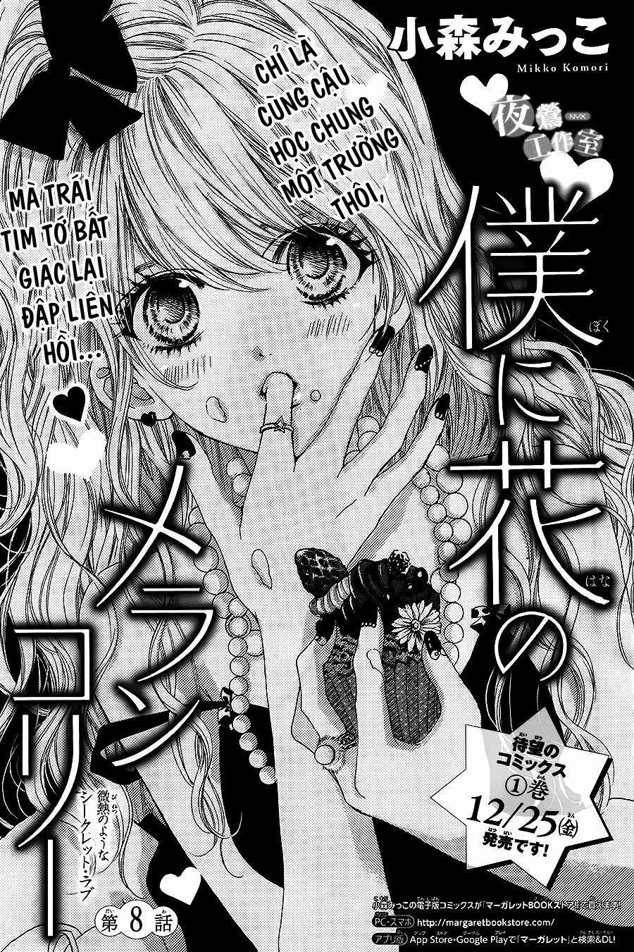 Boku Ni Hana No Melancholy 8 trang 0