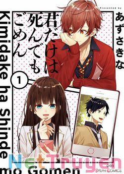 Boku Ni Hana No Melancholy 84 trang 31