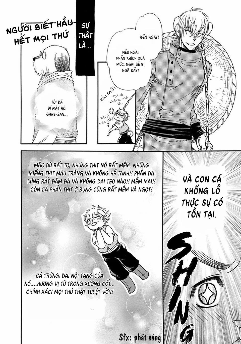 Boku No Danna Sama 3 trang 5