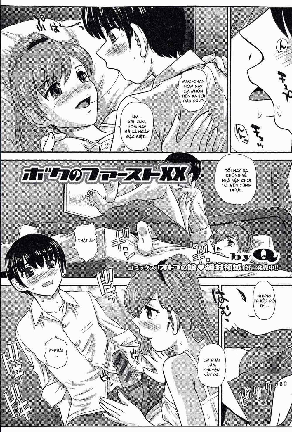 Boku no first xx Oneshot trang 3