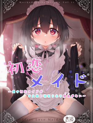 Đọc truyện tranh Boku no Hatsukoi Maid ga Otou-sama ni Netorareru Wake ga Nai