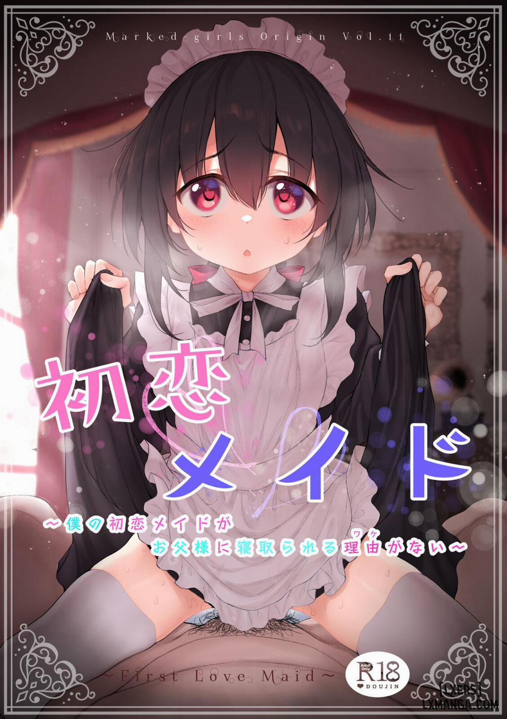 Boku no Hatsukoi Maid ga Otou-sama ni Netorareru Wake ga Nai Oneshot trang 0