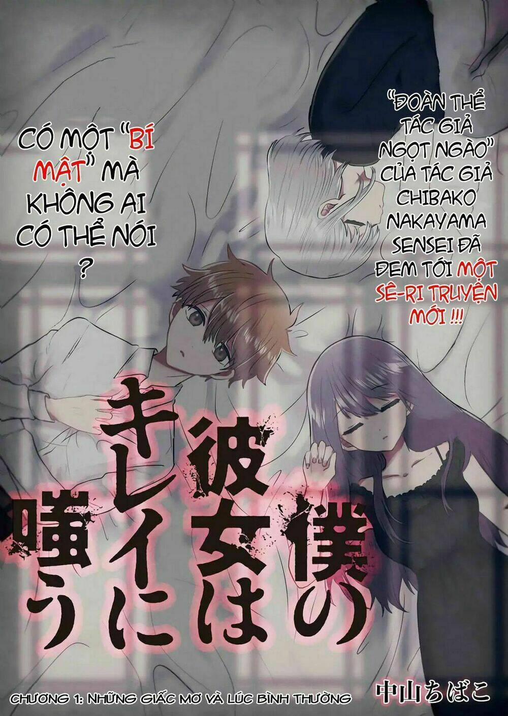 Boku No Kanojo Wa Kirei Ni Warau 1 trang 3
