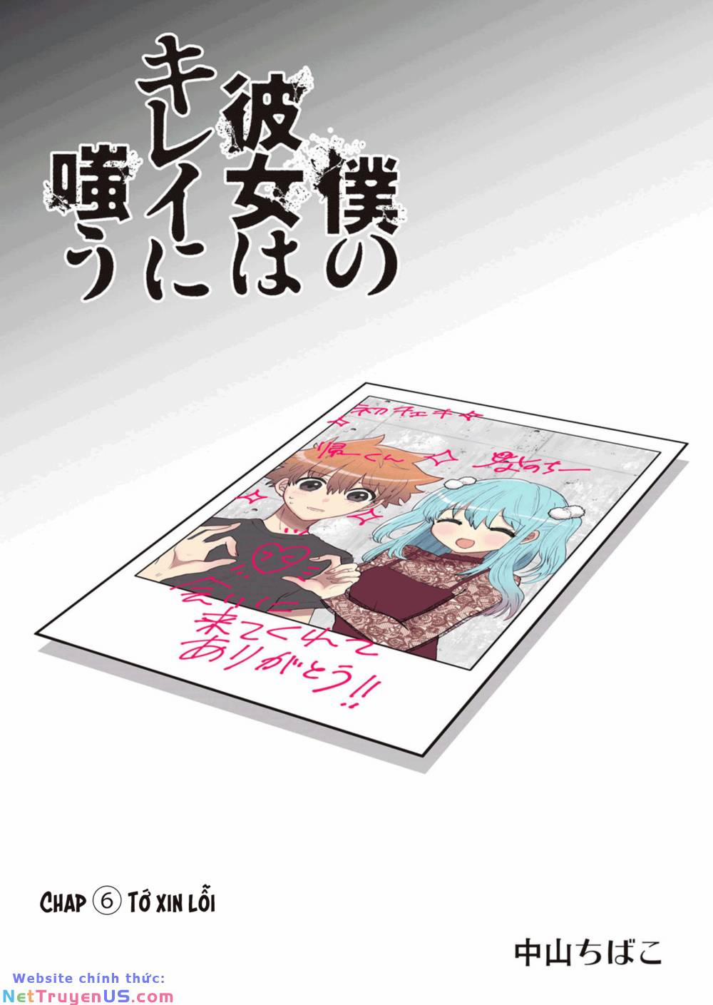 Boku No Kanojo Wa Kirei Ni Warau 6 trang 3