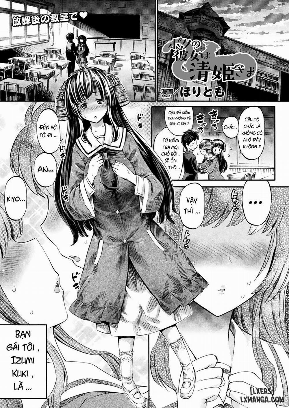 Boku no Kanojo wa Kiyohime-sama Oneshot trang 0