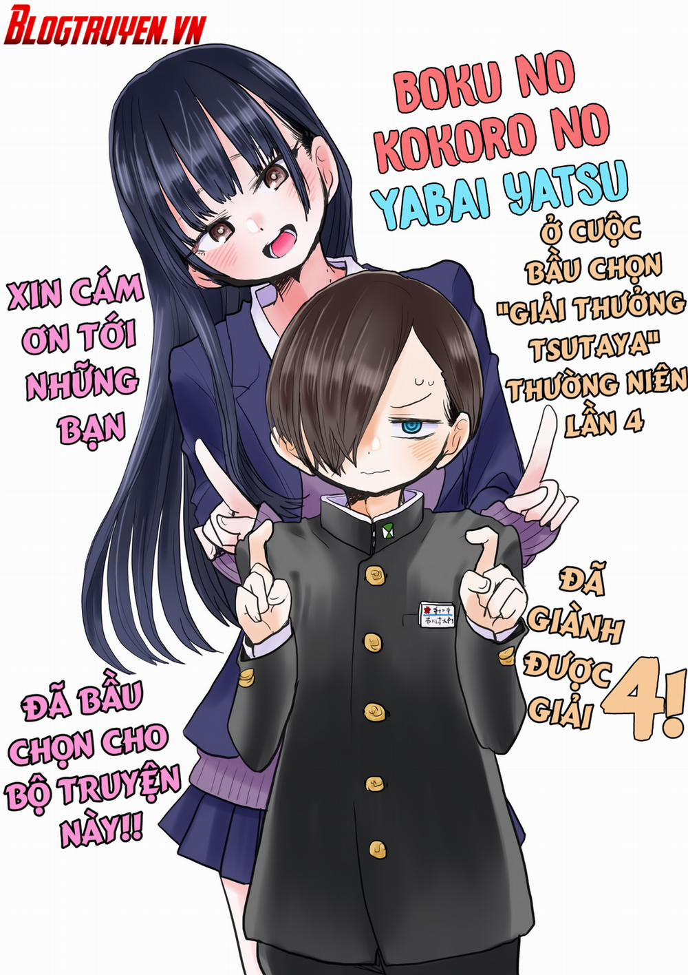 Boku No Kokoro Yabai Yatsu 0 0 Tôi không thể nói ra từ dễ thương trang 13