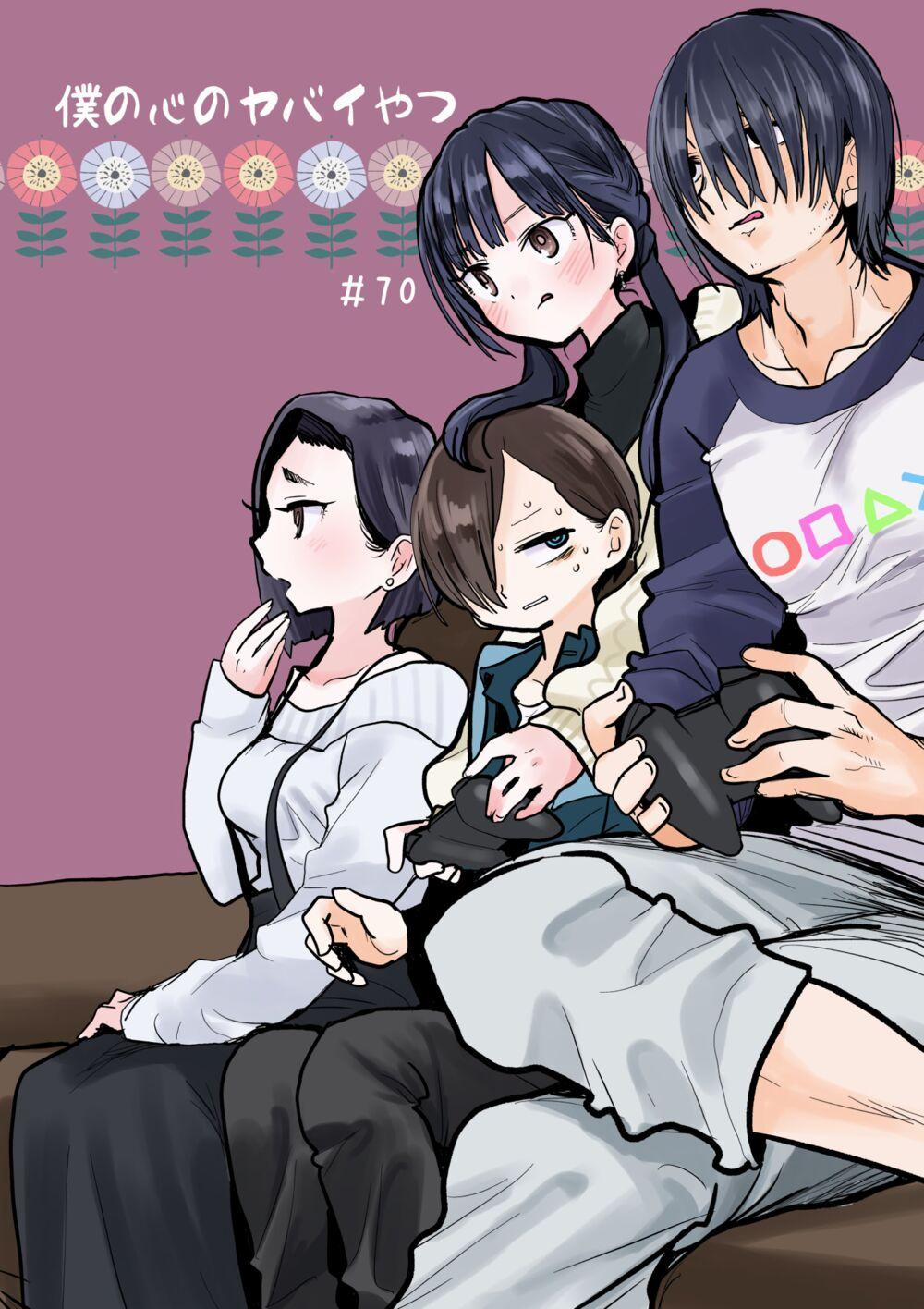 Boku No Kokoro Yabai Yatsu 0 Tôi đã được mời ăn thử trang 0