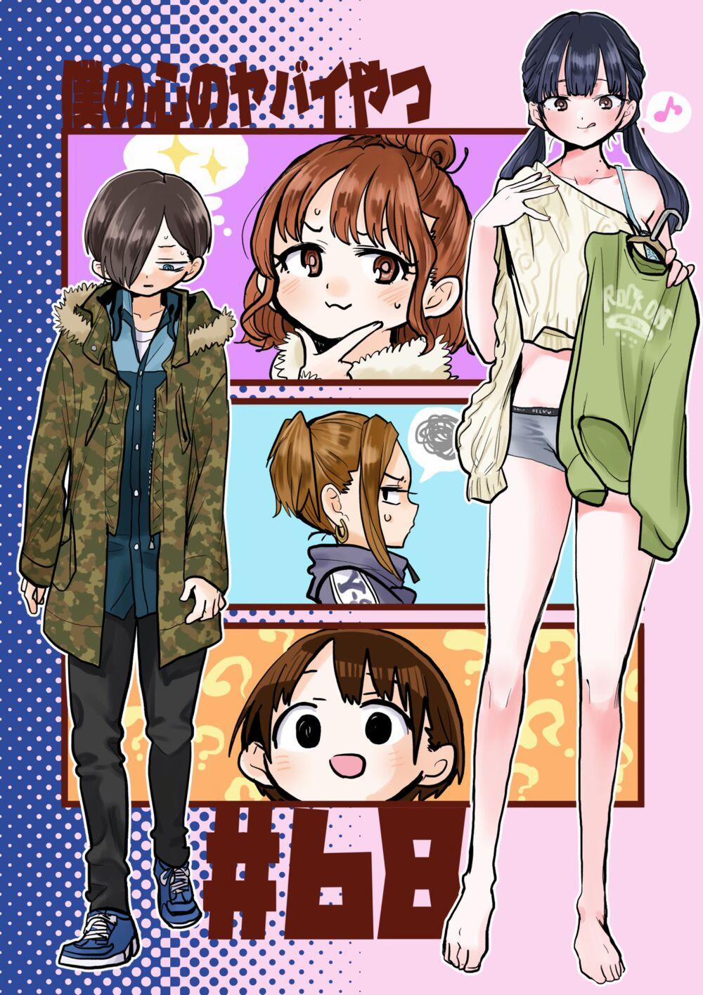 Boku No Kokoro Yabai Yatsu 0 Tôi đã được mời đến trang 0