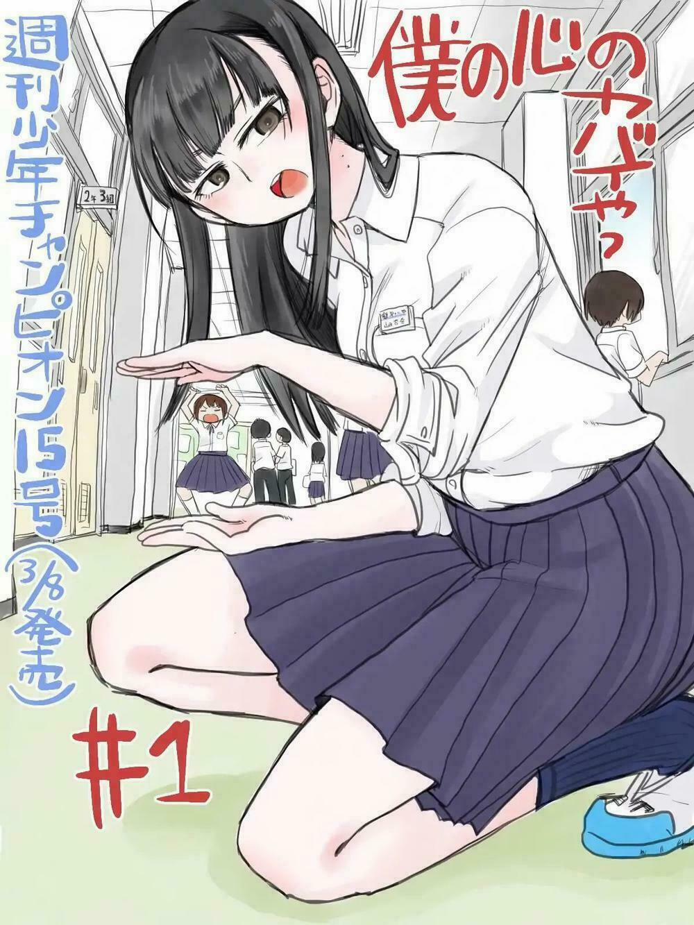 Boku No Kokoro Yabai Yatsu 1 trang 1