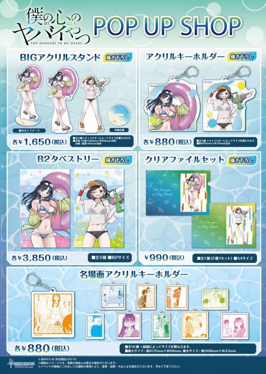 Boku No Kokoro Yabai Yatsu 101.1 trang 10