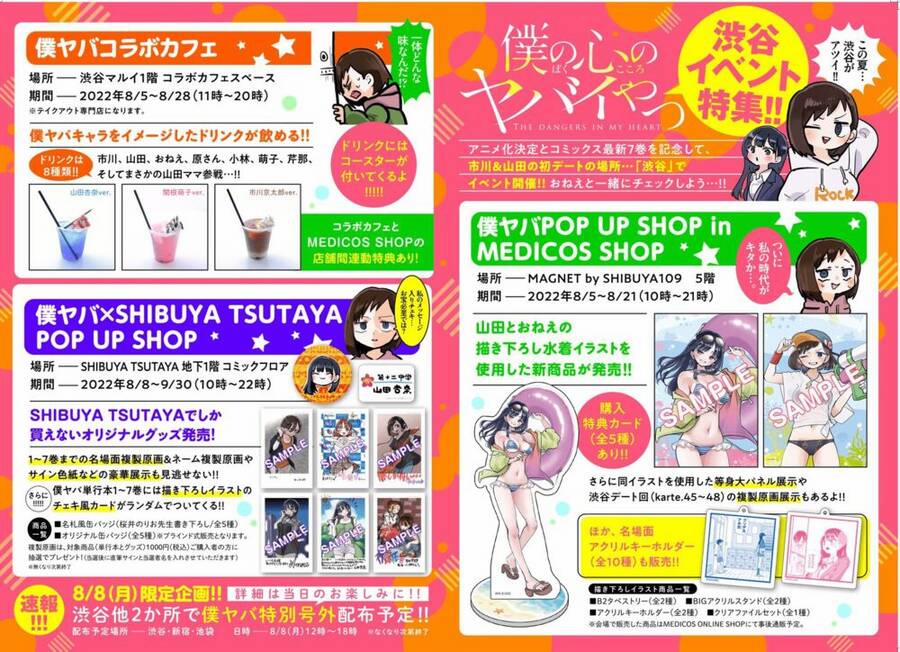 Boku No Kokoro Yabai Yatsu 101.1 trang 9