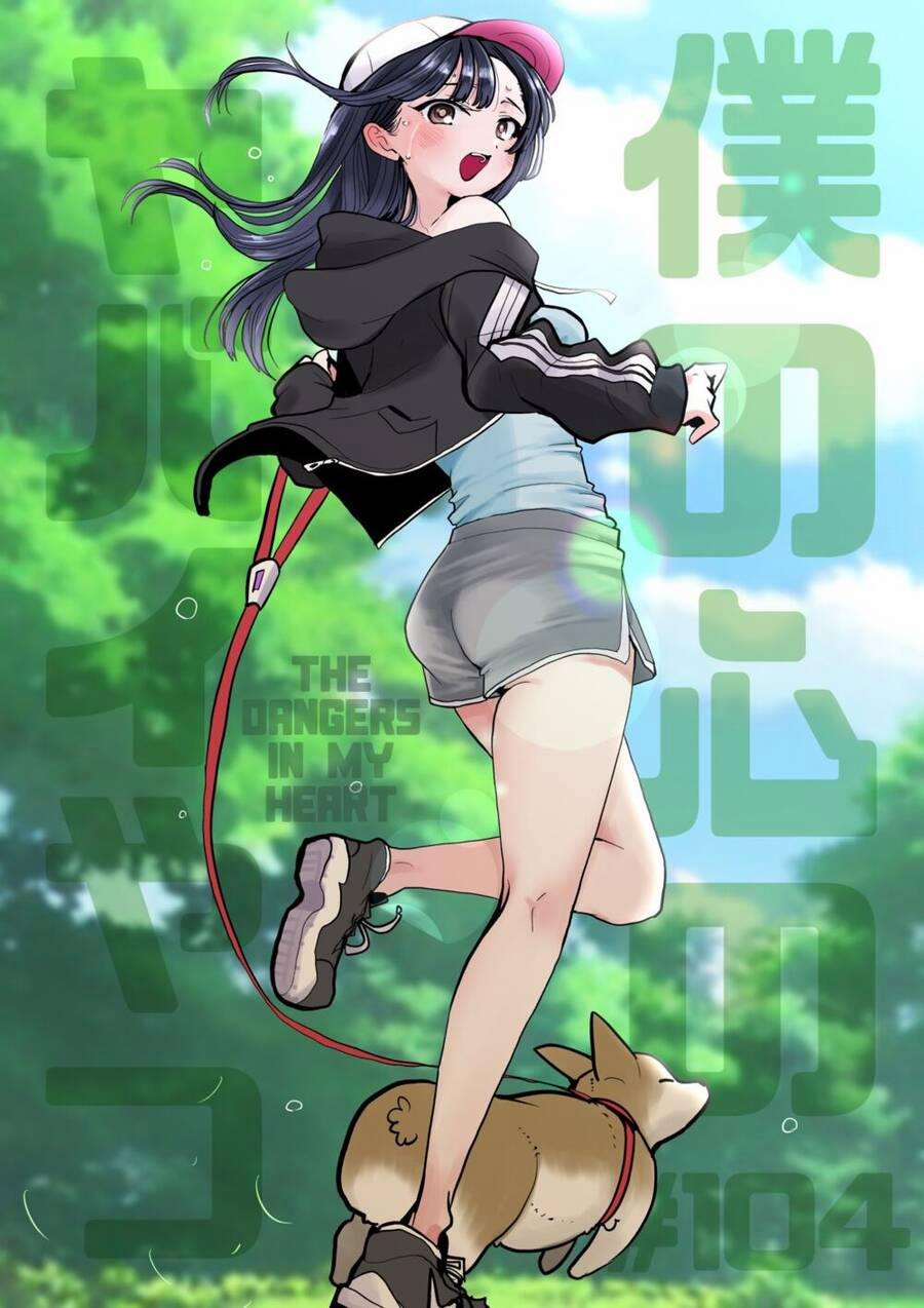 Boku No Kokoro Yabai Yatsu 104 trang 1