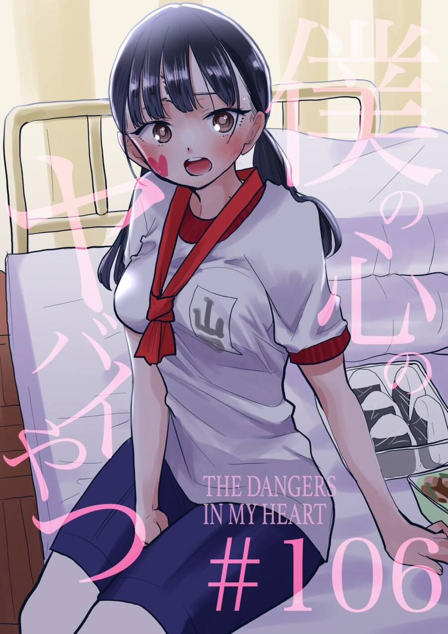 Boku No Kokoro Yabai Yatsu 106 trang 1