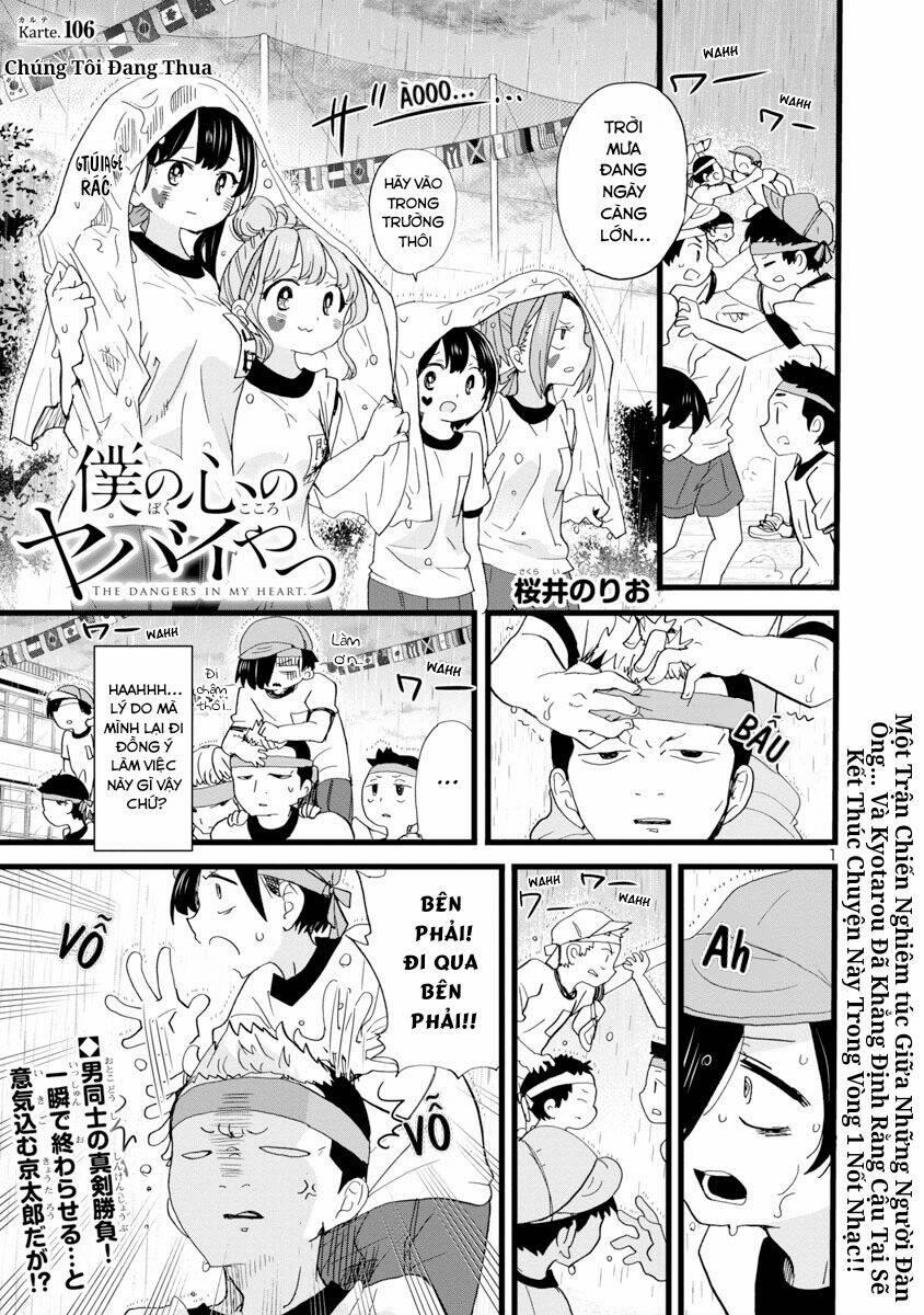 Boku No Kokoro Yabai Yatsu 106 trang 2