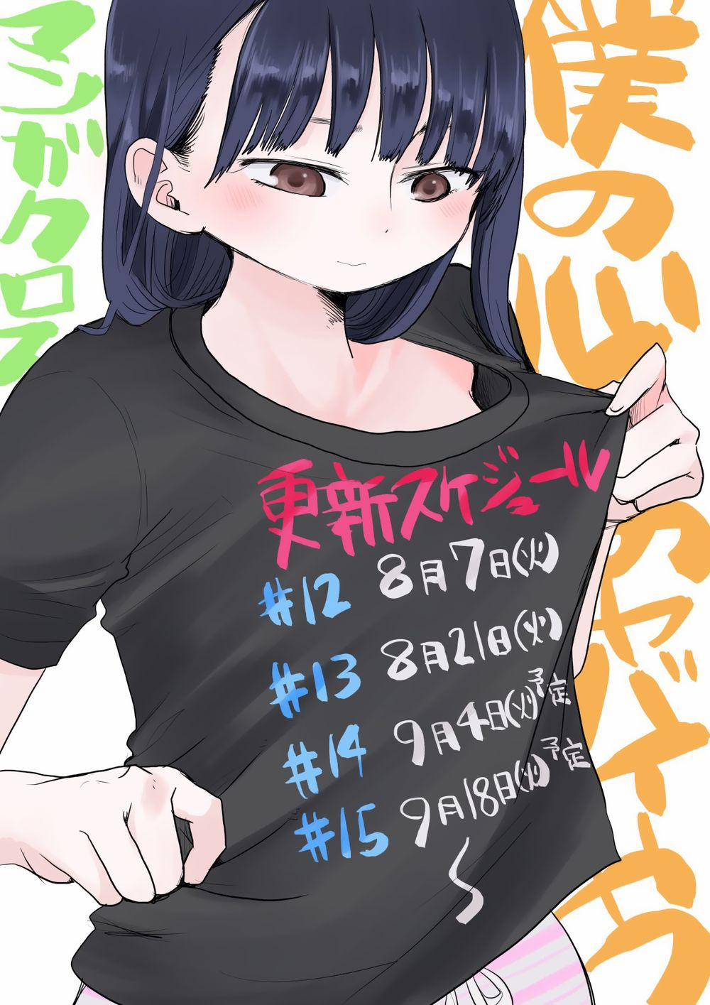 Boku No Kokoro Yabai Yatsu 11 trang 11