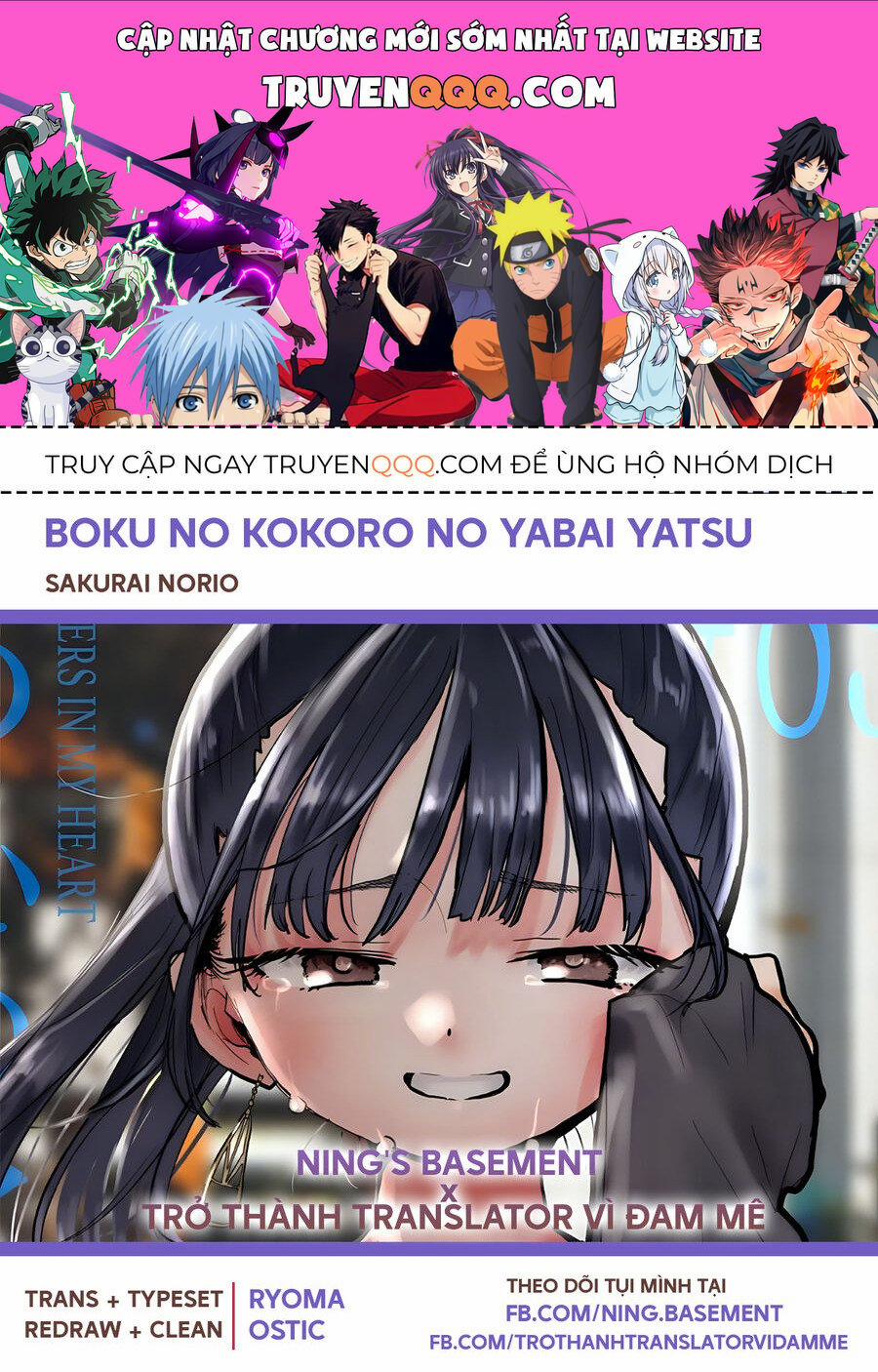 Boku No Kokoro Yabai Yatsu 128 trang 0
