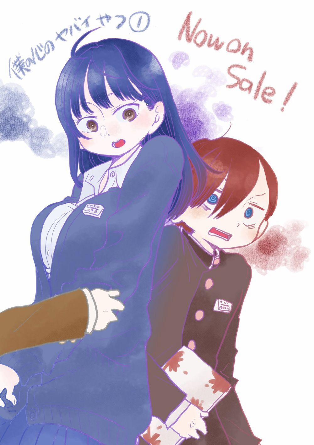 Boku No Kokoro Yabai Yatsu 18 trang 9