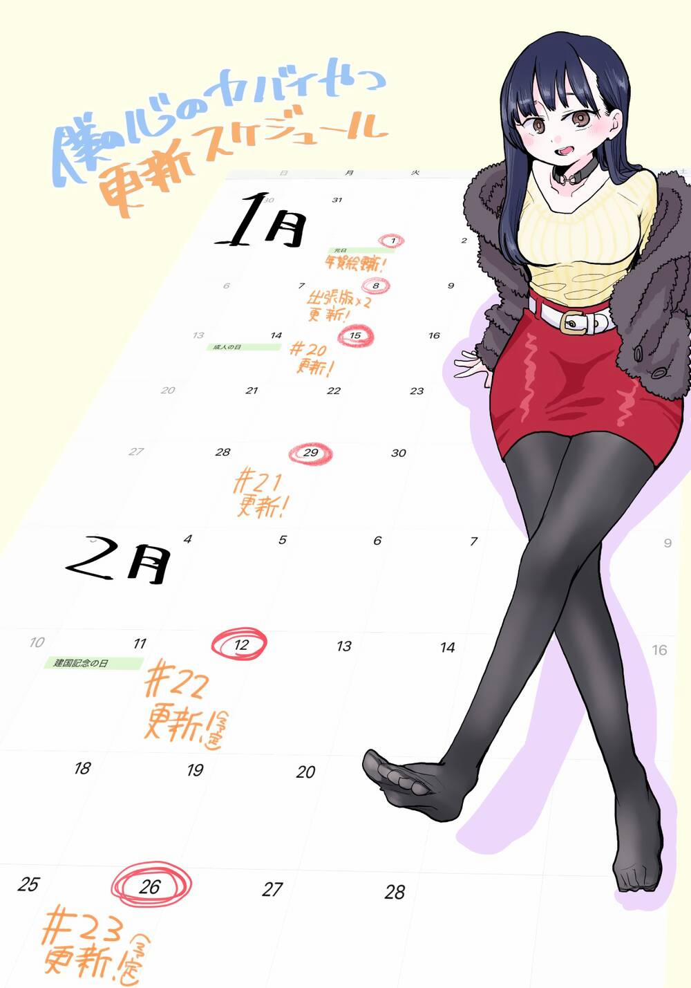 Boku No Kokoro Yabai Yatsu 19.2 trang 5