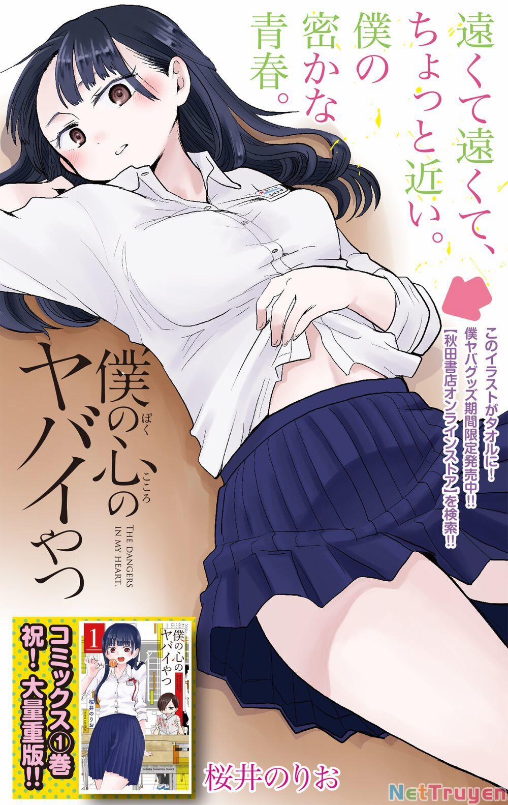 Boku No Kokoro Yabai Yatsu 20 trang 0