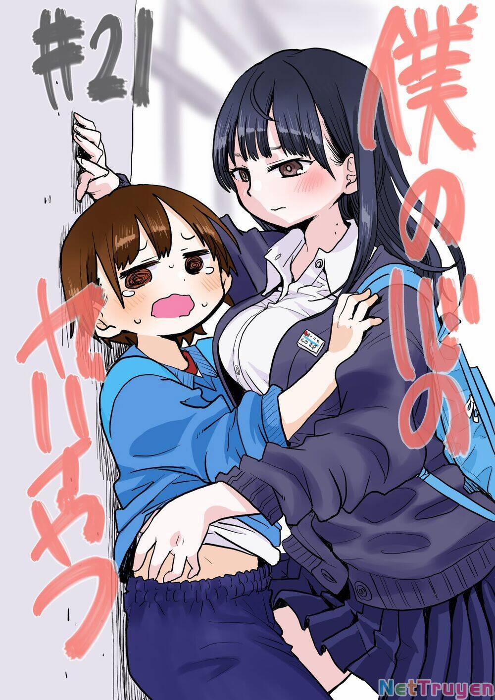 Boku No Kokoro Yabai Yatsu 21 trang 0