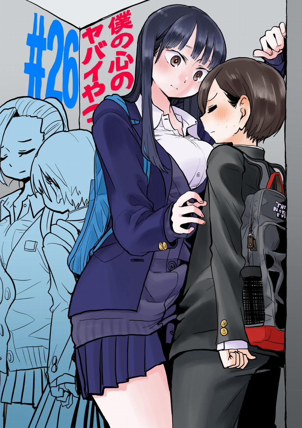 Boku No Kokoro Yabai Yatsu 26 trang 0