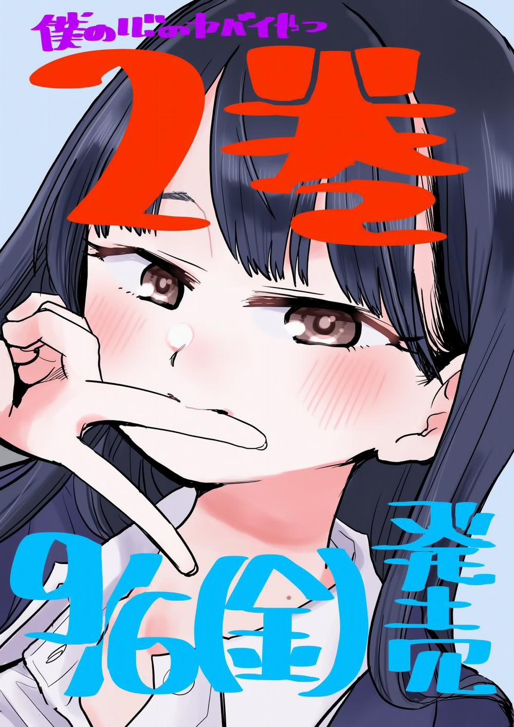 Boku No Kokoro Yabai Yatsu 30 trang 15