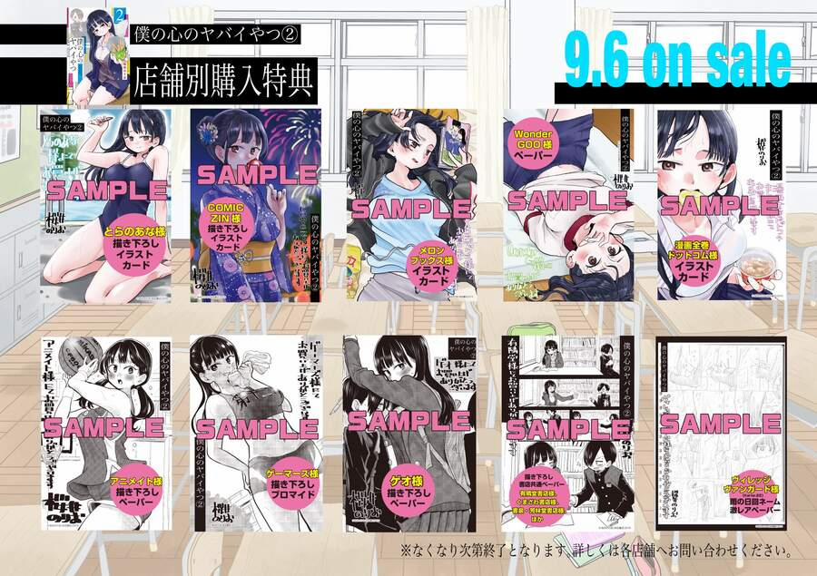 Boku No Kokoro Yabai Yatsu 31.1 trang 10