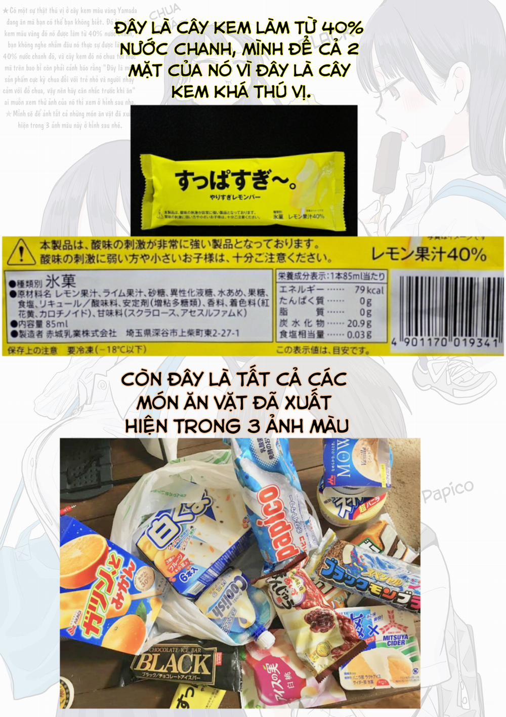 Boku No Kokoro Yabai Yatsu 31 trang 14