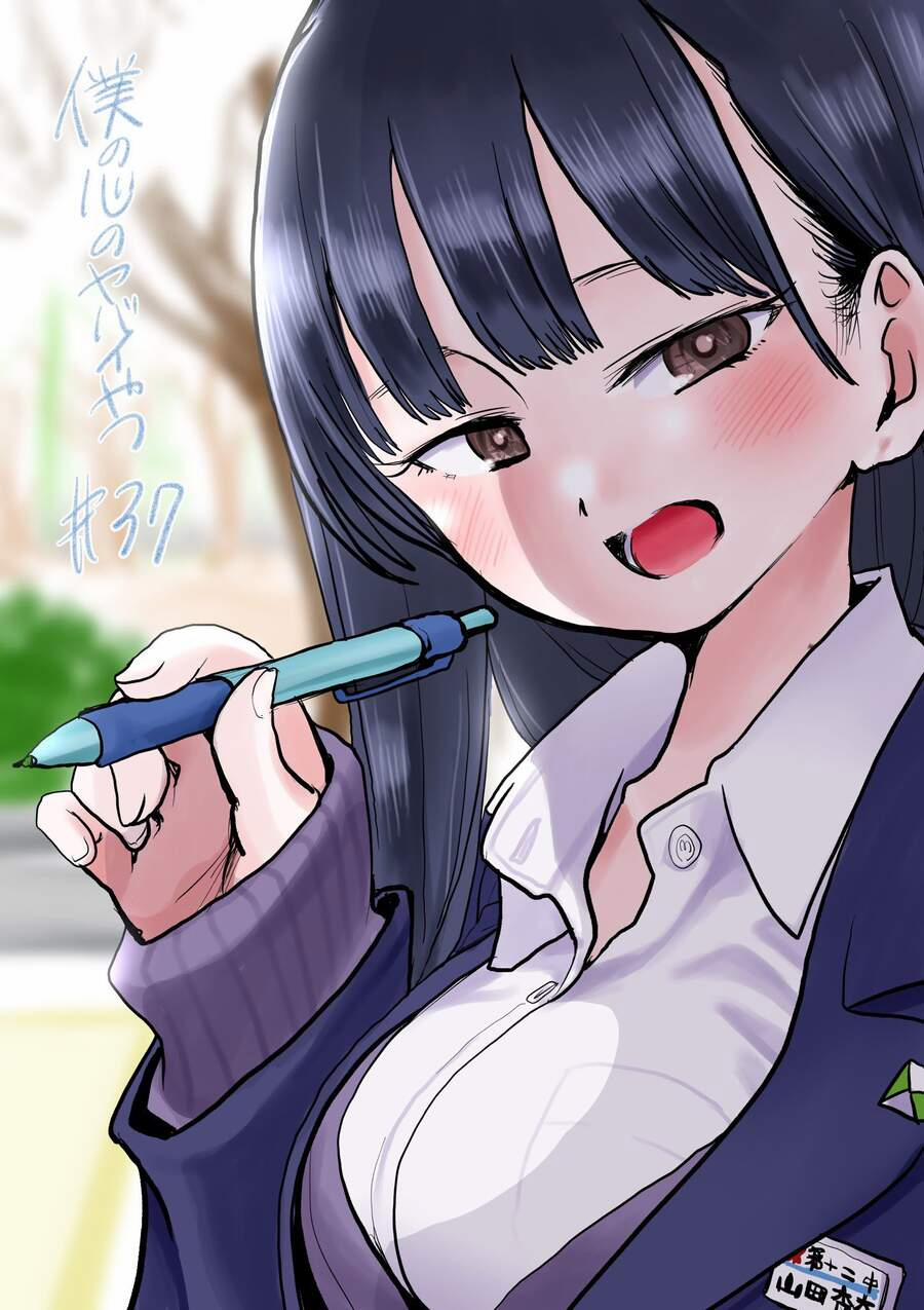 Boku No Kokoro Yabai Yatsu 37 trang 0